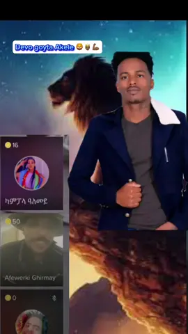 #eritreantiktok🇪🇷🇪🇷habesha #akeleguzay🤴🏽❤️🐅 #habeshatiktok #akeleguzay🤴🏽❤️🐅 #bergednihamedu✊💙🤜🤛 #makeeritreagreatagain #foryou #adikeyh🇪🇷❤ #viraltiktok #eritreantiktok🇪🇷🇪🇷habesha #bergednihamedu✊💙🤜🤛 #akeleguzay🤴🏽❤️🐅 #bergednihamedu✊💙🤜🤛 @ከመይ እሞ @HBUN Adi Keyh Zbawnti 🦁⚔️🥷💙 @John Black7431 @ፍትሓዊት ኩኒ 💙💦 @ሊያ🇪🇷ጓል በርሀ ጻዕዳ🤍🕊️ @ጀነራል ዑቕበ ኣብራሃ🤴⚔️🦁ከበሳ 