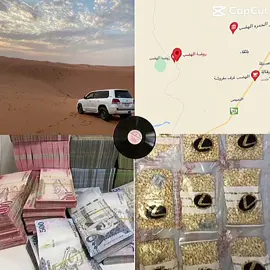 #المخاريم_حمات_الهضب #فلوس #لاندكرورزر #حبوب_لكزس #foryoupage #مشتاق_لعيونك #الشعب_الصيني_ماله_حل😂😂 #اكسبلورexplore #