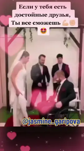 #милашка_с_зелёными_глазами #👆🏽🕋❤️ #🐆👑❤️ 