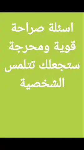 #BookTok #لايك__explore___ #GoalwithChery #fypシ゚viral🖤tiktok☆♡myvideo❤️🥰🥰 #تيك_تك_ديالى #fypシ #تيك_توك #dancewithpubgm #foryoupage #اكسبلور #LetsGoalJetour #جيمن #اكسبلور 