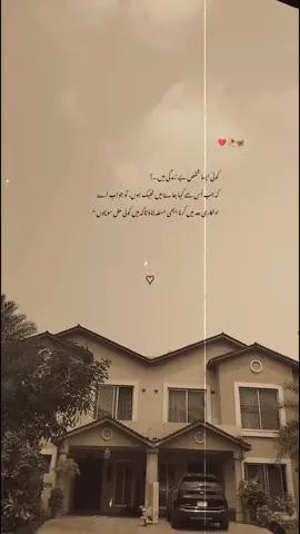 Agr hai tu tag kro usko.. 🫀🥀 #aesthetic #aestheticvideos #sadedits💔😞🥀 #sadvibes🥀 #quotes #lines💔 #🖇️❤️🔐 #syco #aleeyy #viral #grow 