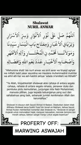 shalawat nuril anwar #shalawat #nurilanwar 