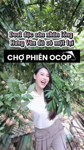 Cùng Thuý quảng bá Nhãn Lồng và các đặc sản Ocop Hưng Yên nha. #vudieuthuy #kolinvn #hungyen #nhanlongvoi #ocop #dacsanvietnam #kolin 