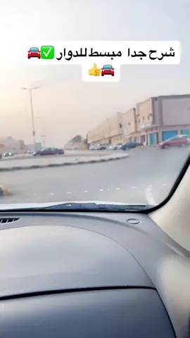 #foryou #foryoupage #fypシ゚viral #اكسبور #اكسبورر🔥 #الهاشتاقات #fypp #ترند_تيك_توك #fypシ #العيد #funny #رمضان #fyp #اكسبلووووورررر #for #هاشتاق #اكسبلورexplore #اكسبلورexplore #ضحك #foupyoupage #اكسبور 