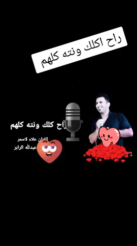معزوفه شد وركص #👆👆👆👆👆💔💘🥺😭😢 