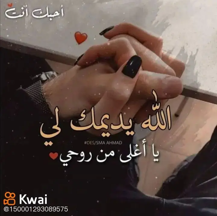 #يابعدروحي #احبك❤️ #🥺 #❤️🌹 