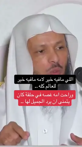 #fyp #viral #foryou #foryoupage #fypシ #explor #viraltiktok #tiktok #حق_الزوجة 