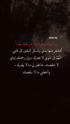 #رسالة #رسائل ##رسائل_من_القرآن #مواساة_ربانية #fypシ #viral #foryoupage 
