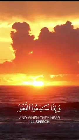 فيديو قرآن قصير#القران_الكريم #السلام #كسبلور_explor 