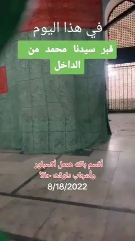 #الله #محمد 