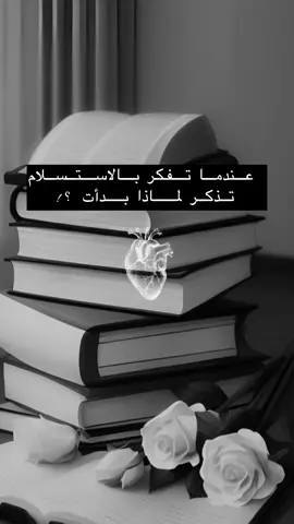 #تحفيز #لا_لا_لم_نخلق_عبثاً #دراسة #العودة_للمدارس #نجاح #جامعة #طاقة_ايجابية #بدون_موسيقى #تحفيز#اقتباسات 
