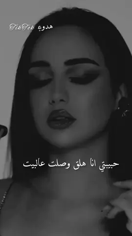 صحي ليش ما حكاها 🤣 طالعواااا اكسبلورررر 😂✨❤️