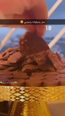 #ترند #اكسبلور #اكسبلورexplore #ترند_تيك_توك #مطر #❤️ #شعب_الصيني_ماله_حل😂😂 