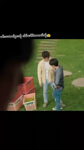 ဒီအတွဲလေးချစ်စရာလေး🤗🤗#weddingplantheseries #weddingplanep5 #thailand #tiktokthailand #fypシ #fyp #foryou #edit #Love 