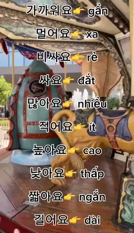 @Tiếng Hàn Giao Tiếp_Cực Dễ  @Tiếng Hàn Giao Tiếp_Cực Dễ #tienghangiaotiepcoban #tienghandongian #tienghangiaotiep 