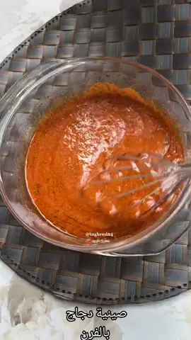 صينية جاج بالفرن #وصفات #أطيب_طبخة #أكسبلور #صينية_دجاج_بالبطاطس 