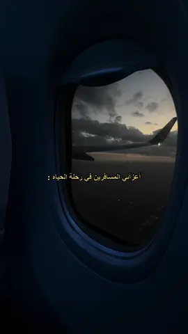 سنكون يومآ ما نريد #اكسبلور #foryou #foryoupage #fy #4u #5pasidebine #trend #tiktok 