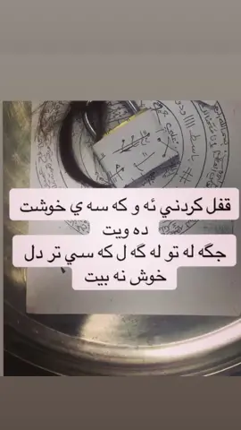 #karkuk_hawler_mosul_slemane️_chamchamal #karkuk #سليمانيه_كردستان_العراق #irbil_kurdistan 