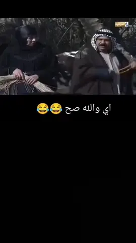 #دويتو مع @صــدري وافـــتــــخــر🤍💎 #الشعب_الصيني_ماله_حل😂✌️ #الشعب_الصيني_ماله_حل😂😂🙋🏻‍♂️🇧🇭_ 