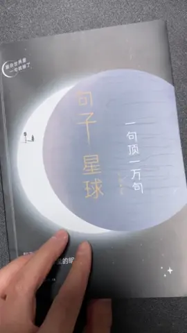 #你有没有发现，随着年龄的增长，我们活得越来越像《西游记》，悟空的压力，八戒的身材，沙僧的发型，唐僧的唠叨，还有打不完的“妖精”，更重要的是，离西天越来越近了。#悟人生之道 #人生哲理 