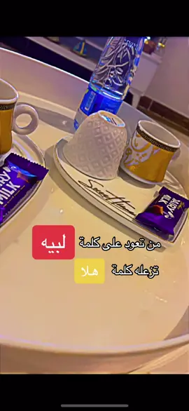 لبيه ❤️.                                                    #محمد_عبده                                              #يابوعيون_وساااع #قصيد #شعر#خواطر #احساس #مشاعر#في #السعوديه #الرياض #جدة #الخبر #القصيم #الجنوب_ابها #الحدود_الشماليه ##دول_الخليج_العربي #المغرب🇲🇦 #المغرب🇲🇦تونس🇹🇳الجزائر🇩🇿 #ليبيا #موريتانيا🇲🇷 #العراق #اكسبلور #اكسبلورexplore #مشاهير_تيك_توك #مشاهير_تيك_توك_مشاهير_العرب #مشاهير #الشعب_الصيني_ماله_حل😂😂 #tiktok #trending 