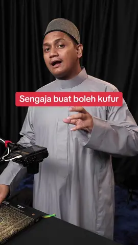 Ibnu Katsir menjelaskan hal ini dalam tafsirnya, . وقرأ عمرو بن فايد بتخفيفها مع الكسر وهي قراءة شاذة مردودة؛ لأن “إيا” ضوء الشمس . “’Amr bin Faayid membacanya dengan tidak mentasydid (huruf ya’) dan mengkasrah (huruf alif). Ini adalah bacaan yang aneh/nyeleneh dan tertolak. Karena makna “iya” adalah cahaya matahari.”