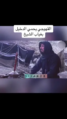 #وعد_الغريب #وعد_الغريب_ياسر_المصري #وعد_الغريب_الشيخ_فوزان #عطر_النار #غليص #غليص_ولد_رماح_دواس_الظلماء #رشيد_عساف #ياسر_المصري #ياسر_المصري_ملك_الدراما_البدويه #ياسر_المصري_ملك_الدراما_البدوي #توم_الغره_مسلسلات_بدوية_عقاب_وفواز #روحي_الصفدي #العنود #3li4428 #وضحى_وابن_عجلان #نمر_بن_عدوان #اخوة_الدم #غرة_الميده #محاكم_بلا_سجون #نسرين_طافش #عبدالمحسن_النمر #روى_الصبان #احمد_العمري #محمد_الابراهيمي 