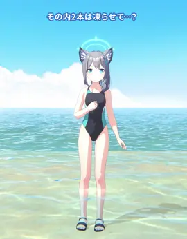 【ブルアカ】 コミックマーケット特別動画（シロコ） #ブルアカ #C102