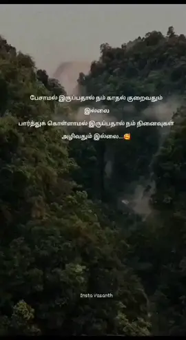 🥰😘❤️😘🥰 #spedits😘❤️ 