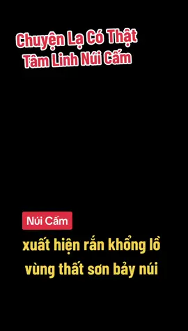 #chuyenlacothat #nuicam #docla #thatson #thatsonbaynui #tamlinh #rankhonglo #nuicamangiang #nuicam_chauđoc #nuicamhuyenbi #angiang #trasu #nuisam #xuhuong #thinhhanh #hanhhuong #ranthan 