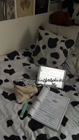 💔🙂#فيصل_ابو_قلب_قاسي😢😢 #ترند #كربلاءالمقدسه #بؤس #💔 