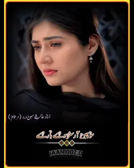 استاد طالب حسین درد (مرحوم)🍁🍂#talibhussaindrd #talibhussaindard_king_of_jog #sadpoetry #sadstory #poetrylover #folksinger #jaani002 #100k #trending #viral #tiktokpunjab #foryoupage #psl #independanceday #@TikTok UK @TikTok @TikTok Stage 