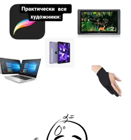 ХАТФУ😾😾😾 . . . . #ibispaintx #ибиспаинтикс #ибис #украрт #art #beginnerartist #рисую #рисуюназаказ #художник #🇺🇦 #ukraine #огрызоктряпкаплоток #огрызок #тряпка #платок #artwork #illustration #digitalart #sketch #recommendations #рек #рекомендации #глобальныерекомендации #арт 