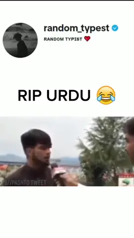 The last Kha 😂😂.. #foru #fyp #funny #comedy #pashto #urdu #akcent #pukhtoon #rip #drama 
