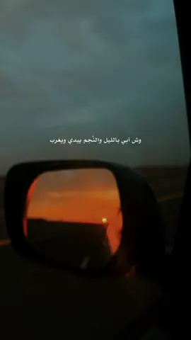 (ثم يأتي هدوء الليل ليُثبت أن الضَّجة بداخلك وليست من حولك ) #تصويري📸 #تصويري_تصميمي #تصويري📷 #تصويري_رأيكم_يهمني #تصميمي❤️ #تصميمي🎬 #تصميمي🎬🙅 #تصميمي_رايكم #تصميمي #تصميمي🌚 #حائل_بعد_حيي #حايلنا #حايل_بعد_حيي #حائل #سفر #ظلام_الليل #هدوء_الليل 