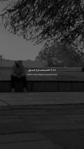 #ستوريات_فخمة_وقوية @ستوريات فخمة وقوية  #viral #حالات_واتس #حالات_واتساب  #2023 #مقولات #عبارات_فخمة_وقوية🖤🎧  #fyp #تصميم_فيديوهات🎶🎤🎬  #explore #tiktok #CapCut #tiktoklongs #following 