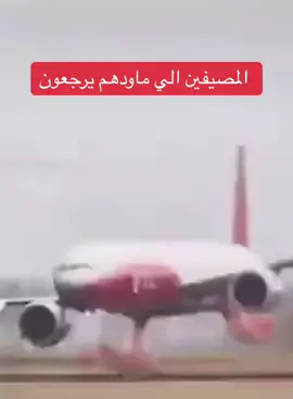 #اكسبلور_تيك_توك_مشاهيرك_توك #اكسبلور_تيك_توك #اللهم_صل_وسلم_على_نبينا_محمد #ناصر_السبيعي🔥🔥 #غازي_الذيابي #بندر_سعيد_ابو_حشر #سفر_الدغيلبي #الشيخ_عثمان_الخميس #شعب_الصيني_ماله_حل😂😂😂😂🤦 #