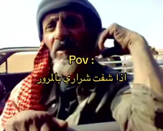 #منتسبين #صلب #الشرارات_صلب #الشرارات_بني_عطيه_هتيم #الشرارات_هتيم #الشرارات_عوج_دخان #بني_عطية_هتيم #الشرارات_صلب 