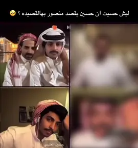 نداء عاجل لجسر الماتشي ماتشي ملينا من الانتظار ترا 🥺… @حسين العتيبي @حسين الاحتياطي 🇰🇼 . @منصور ال زايد | Mansour  #حسين_العتيبي #منصور_ال_زايد #ماتشي_ماتشي #مزيون_الفريج #حسين_العتيبي🤍 #فانز_حسين_العتيبي #اكسبلورexplore #حسين_العتيبي_511   