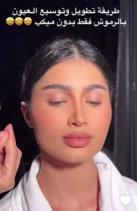 رموش شرح توضيحي كيفييه تركييب الرموش الطرف بطريقه توسع العين مع المبدعه نور شرف #رموش #رموش🧷💕 #ميكب #رموش_المنك #اكسبلور #اكسبلورexplore #foryoupage #fpyシ #fpy_tiktok 