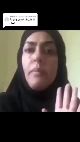 Replying to @ست الحبايب   #سلوى_المطيري  #رياكشن 