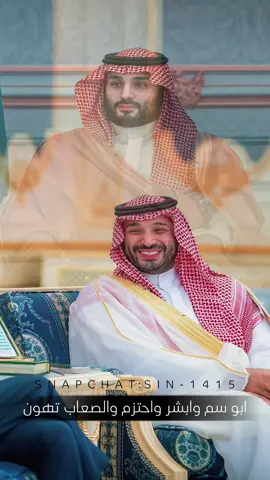 الامير محمد بن سلمان | ولي العهد🫶🏻 #محمد_بن_سلمان #ولي_العهد #المملكه_العربيه_السعوديه #السعودية #سعود_بن_خليف #اكسبلورexplore #لايك #متابعة  