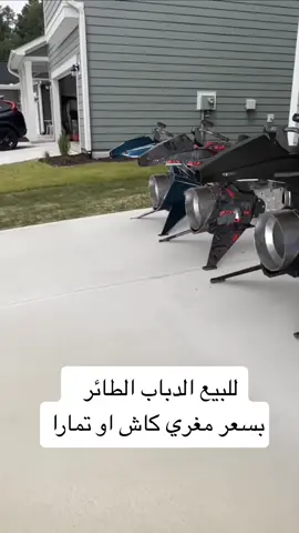 #gta5 #foryou #fyp #gta5online #oppressormk2 