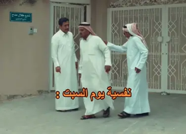 #fyp #izchronic #CapCut #foryou #explor #BookTok #fypシ #ناصر_القصبي #طاش_ما_طاش #العودة_للمدارس #نفسية_تعبانة 