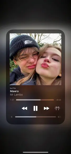 🫂❤️ #mango #ba7ile 