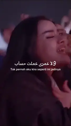 🍃 #arabic #arabicsong #nicesong #fyp  #liriklagu #sadsong #lagugalau #ramysabry #moshfarea 