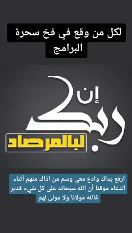 #تيماء_تبوك_الممكله_العربيه_السعوديه #مشاهير_تيك_توك #اكسبلور #ترند #السحر #الرقية_الشرعية 