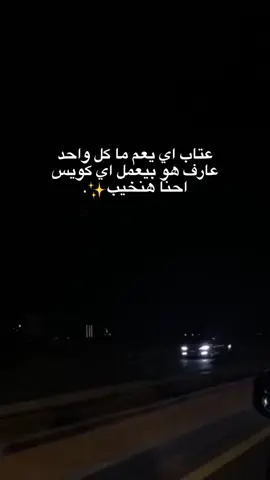 #mohmed_hisham #fypシ゚viral #foryoupage #tiktoklongs #Fyp #foryou #explore #capcutvelocity 