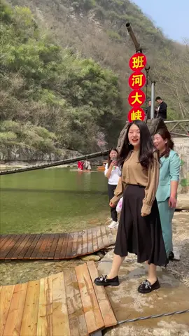 女王驾到，通通闪开#班河大峡谷水上漂 #轻功水上漂