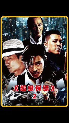 男子穿200斤的铁鞋十年不脱，脱下后无人能敌#电影解说